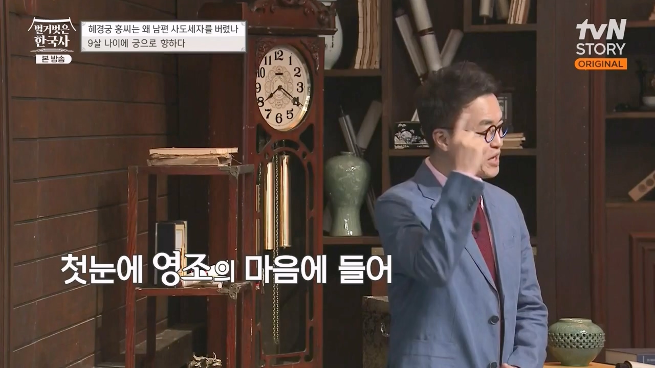 벌거벗은 한국사.E63.230706p-NEXT.mp4_20240209_210401.547.jpg