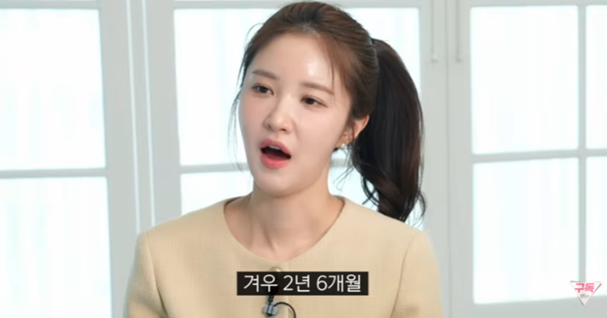 무고죄 형량 약한거 바껴야 된다고 생각하는 여자들 | 인스티즈
