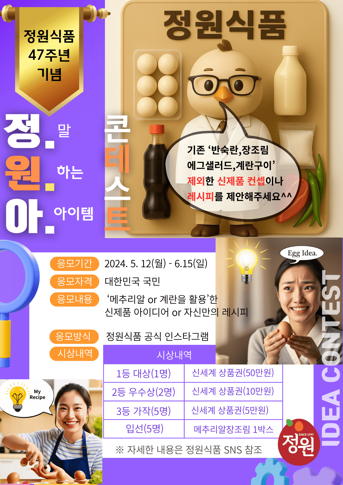 정*원 이미지