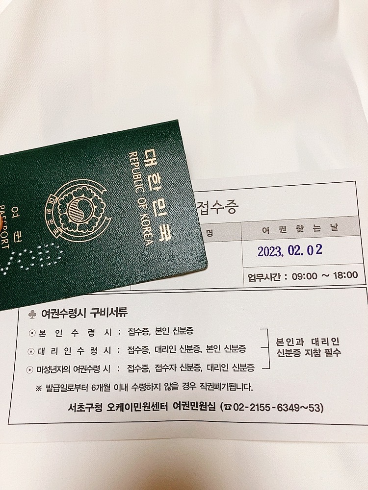 접수증-사진