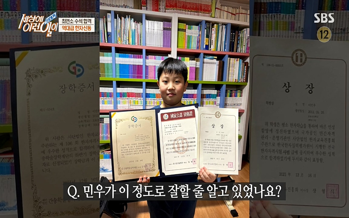 순간포착 세상에 이런일이.E1173.220330p-NEXT.mp4_20220330_174727.374.jpg