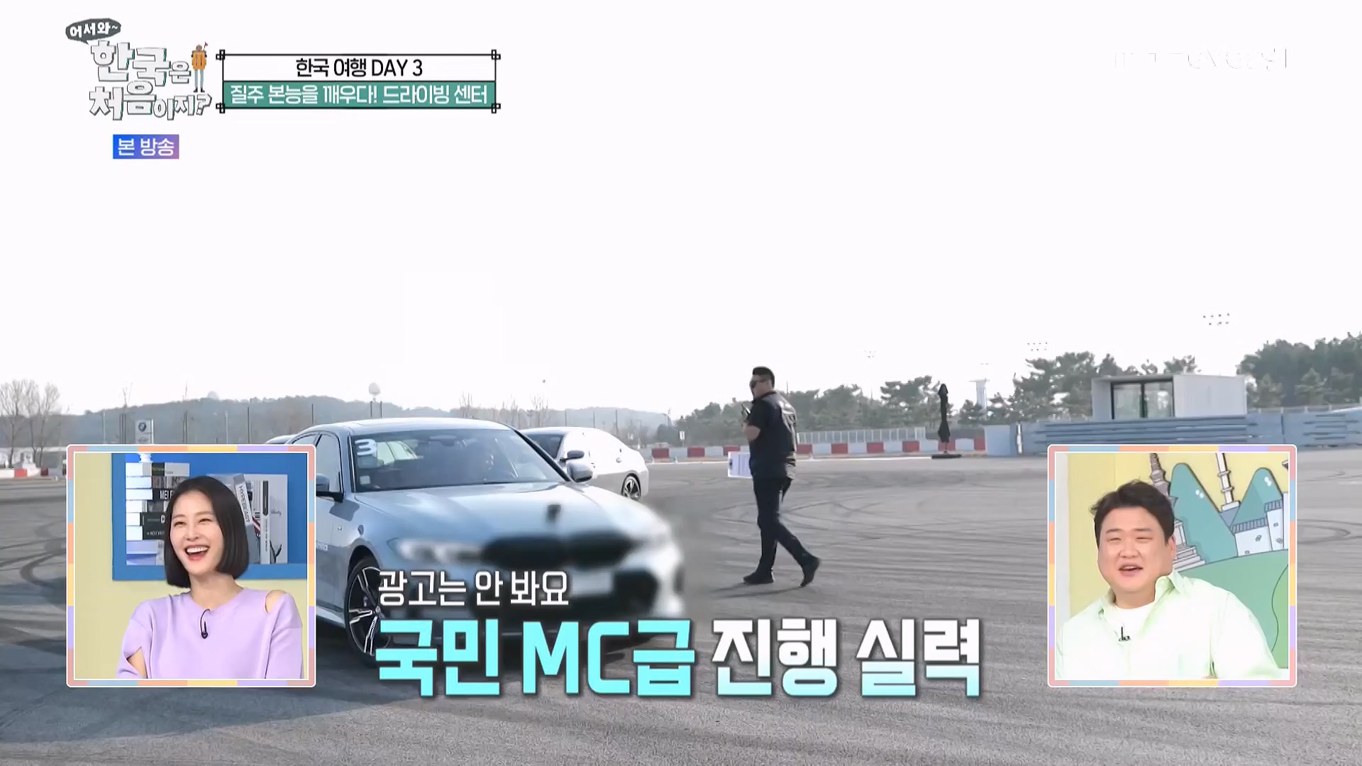 어서와 한국은 처음이지 시즌2.E262.230511p-NEXT.mp4_20230512_202143.892.jpg