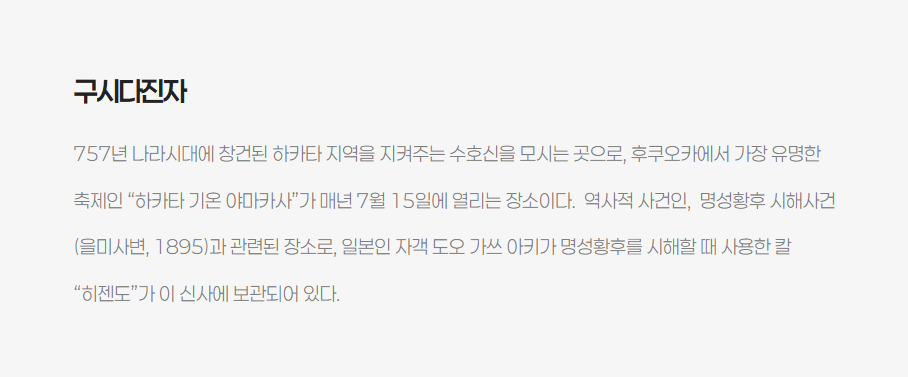 제주 크루즈 예약하기