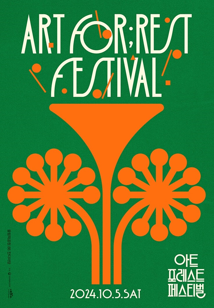 ART FOR;REST FESTIVAL