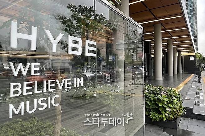 하이브. 출처 스타투데이