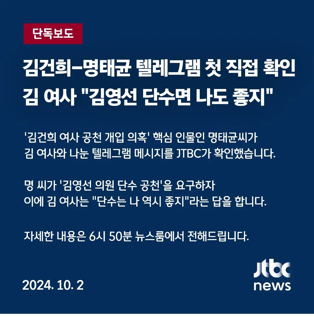 newsgongjang-1841454870835949604-0.jpg