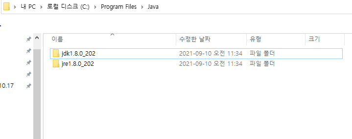 jdk-jre-install