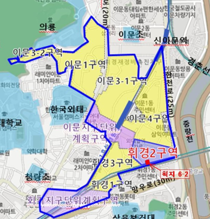  동대문구 휘경2구역 재정비촉진계획 변경 내용