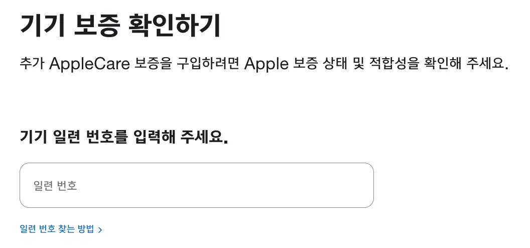 리퍼기간-확인