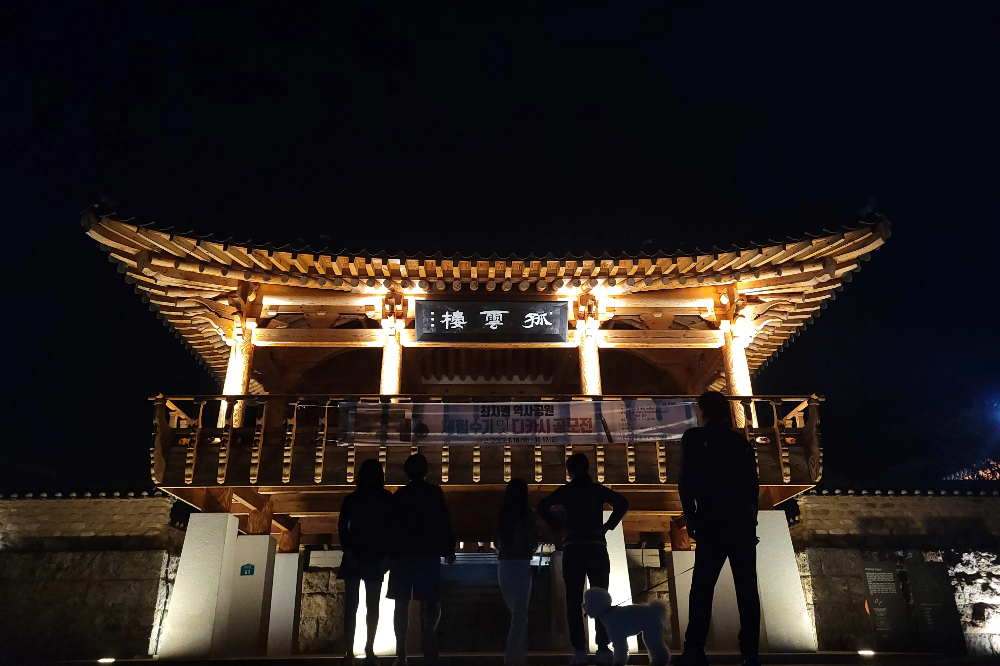 상림숲