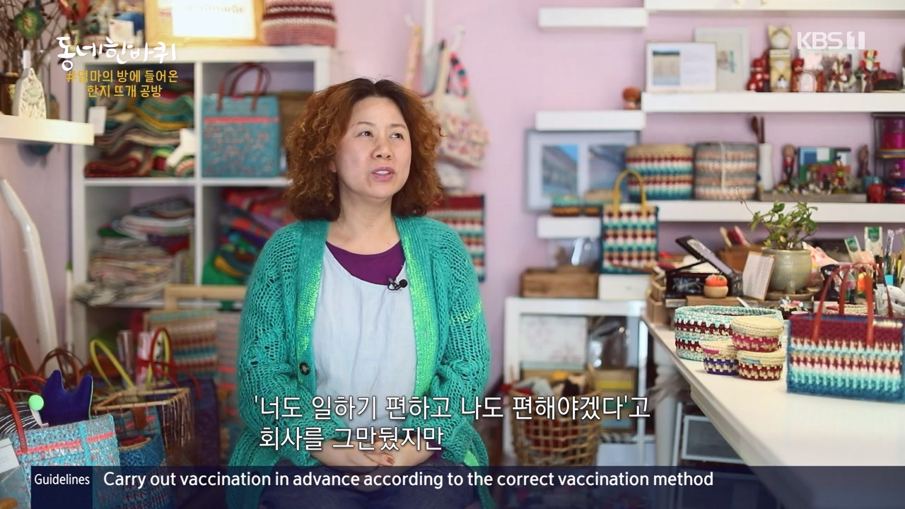 동네 한 바퀴.E248.231119p-NEXT.mp4_20231120_195215.051.jpg