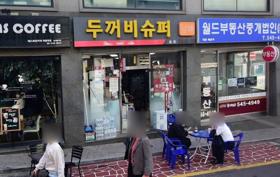 서울-강남구-논현동-로또판매점-형제식품