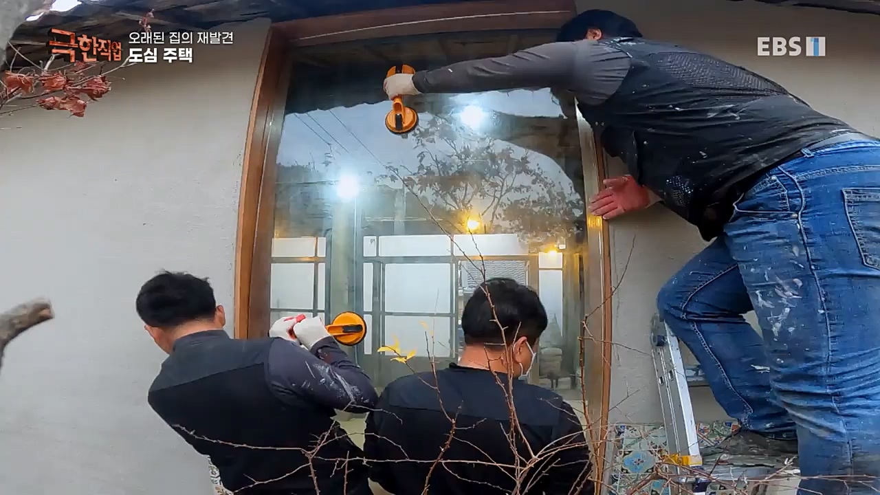 TV - 교육의 중심 EBS오래된 집의 재발견 농가와 도심 주택.mp4_20221120_152009.896.jpg