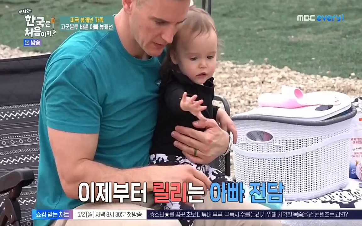 어서와 한국은 처음이지 시즌2.E208.220429p-NEXT.mp4_20220429_182717.539.jpg