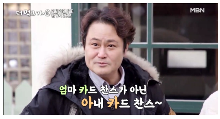  아내가 대한민국 가장 유명한 작사가인 김진수