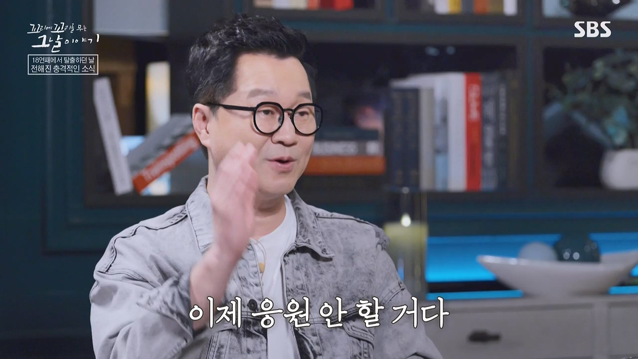 꼬리에 꼬리를 무는 그날 이야기.E136.240712p-NEXT.mp4_20240713_152249.901.jpg