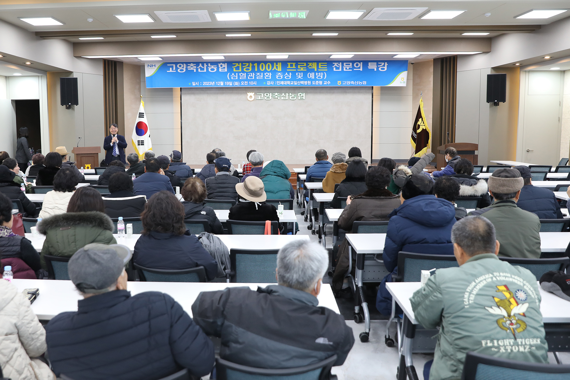 고양축산 이미지