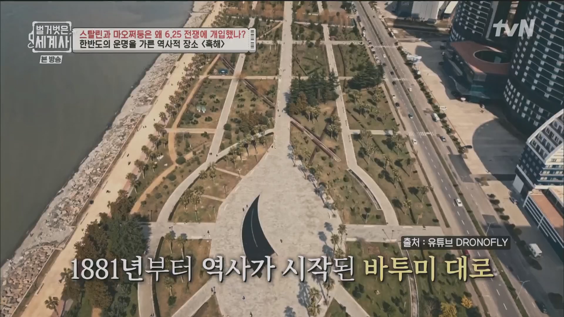 벌거벗은 세계사.E114.230829p.H264-F1RST.mp4_20240323_165600.188.jpg