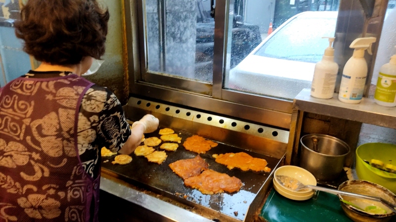 전부치는 곳