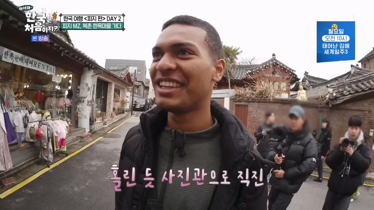 어서와 한국은 처음이지 시즌2.E299.240126p-NEXT.mp4_20240126_202319.501.jpg