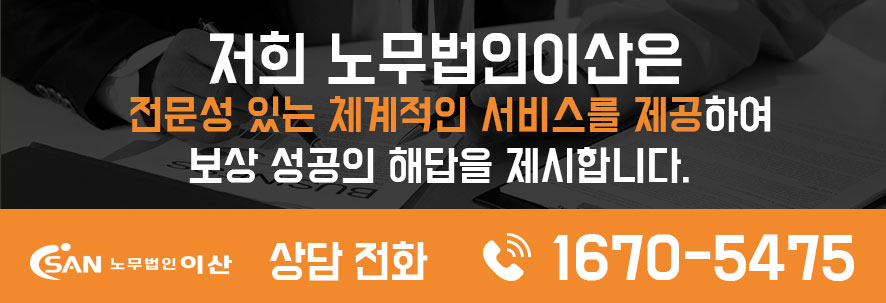 추가근무수당 법정근로시간과 추가 야간, 연장, 휴일 6