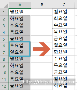 자동 채우기 옵션을 이용하여 평일 데이터 만들기-완성