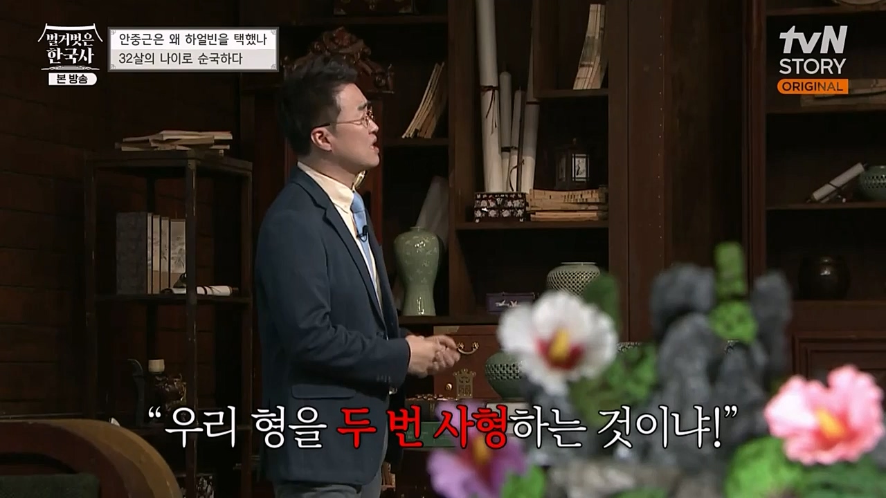 벌거벗은 한국사.E35.221222p-NEXT.mp4_20230207_200140.055.jpg