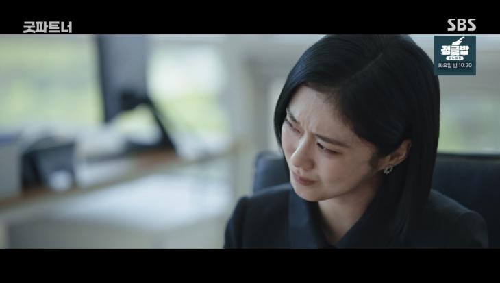 굿파트너