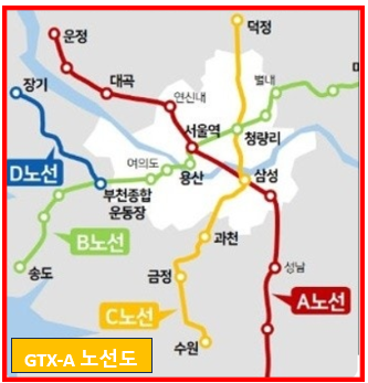 GTX-A 노선도