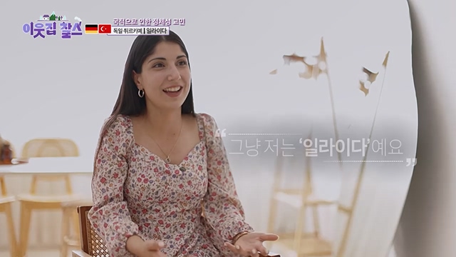 이웃집 찰스.E394.230705p.mp4_20230707_212400.776.jpg