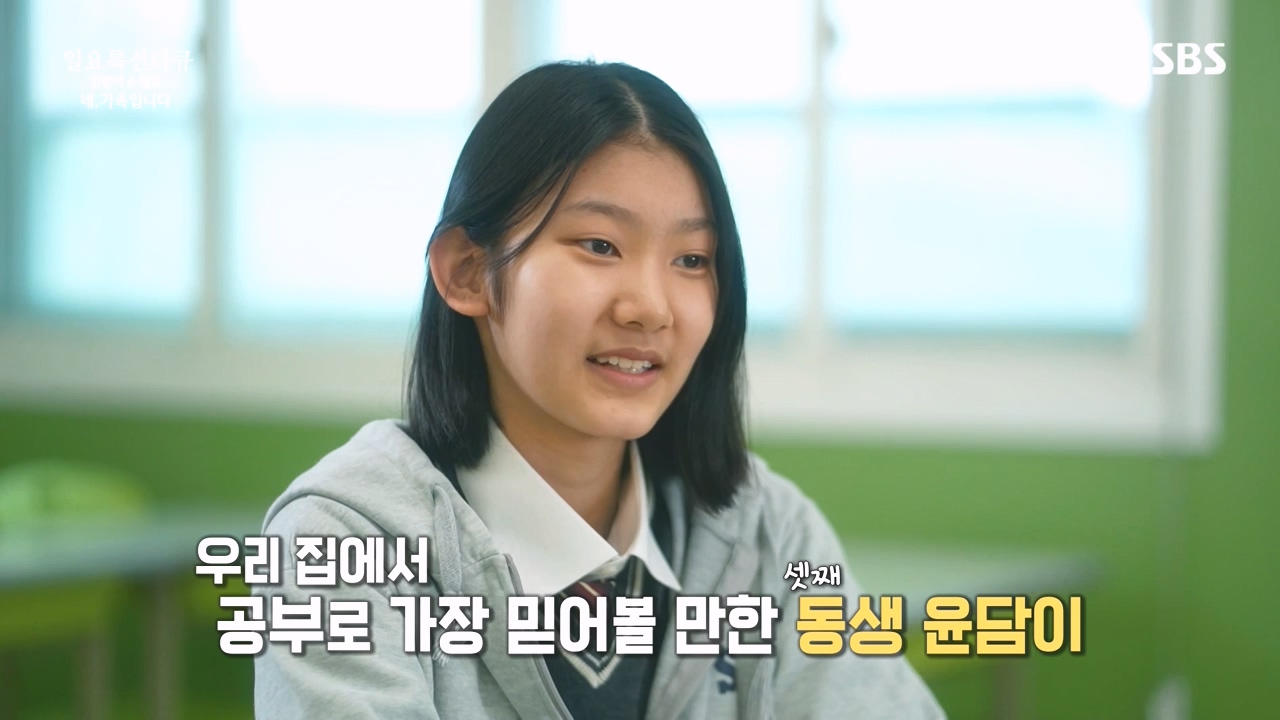 일요특선 다큐멘터리.E346.240513p-NEXT.mp4_20240512_143934.538.jpg