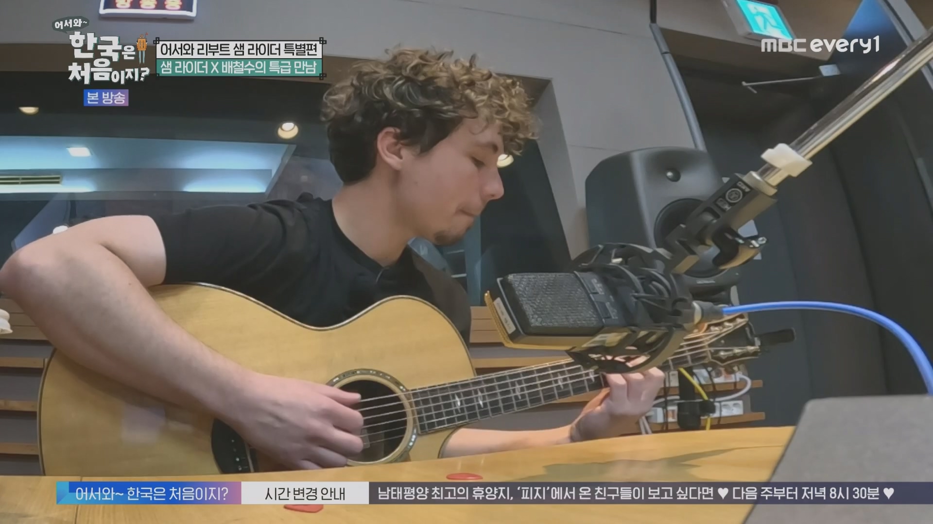 어서와~ 한국은 처음이지.E330.240111p.H264-F1RST.mp4_20240112_203433.924.jpg