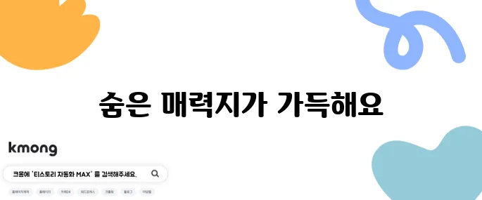 합천에서 꼭 방문해야 할 명소 10곳