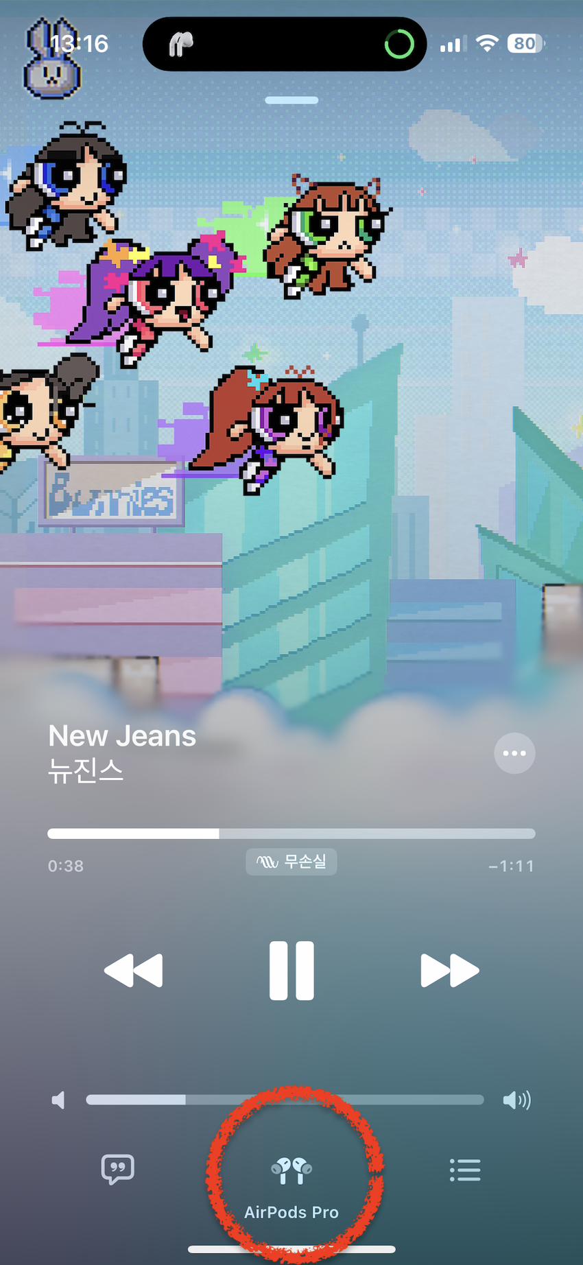 애플뮤직-에어팟연결