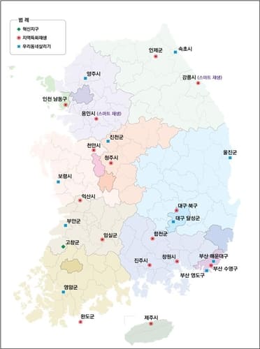  새 정부 첫 도시재생사업 26곳 신규 선정...‘27년까지 1.5조원 투자