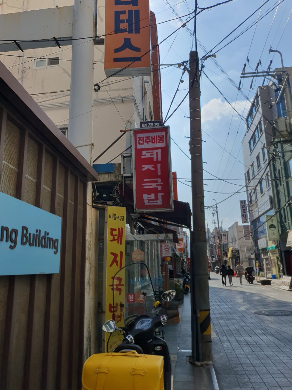 진주비봉식당 이미지