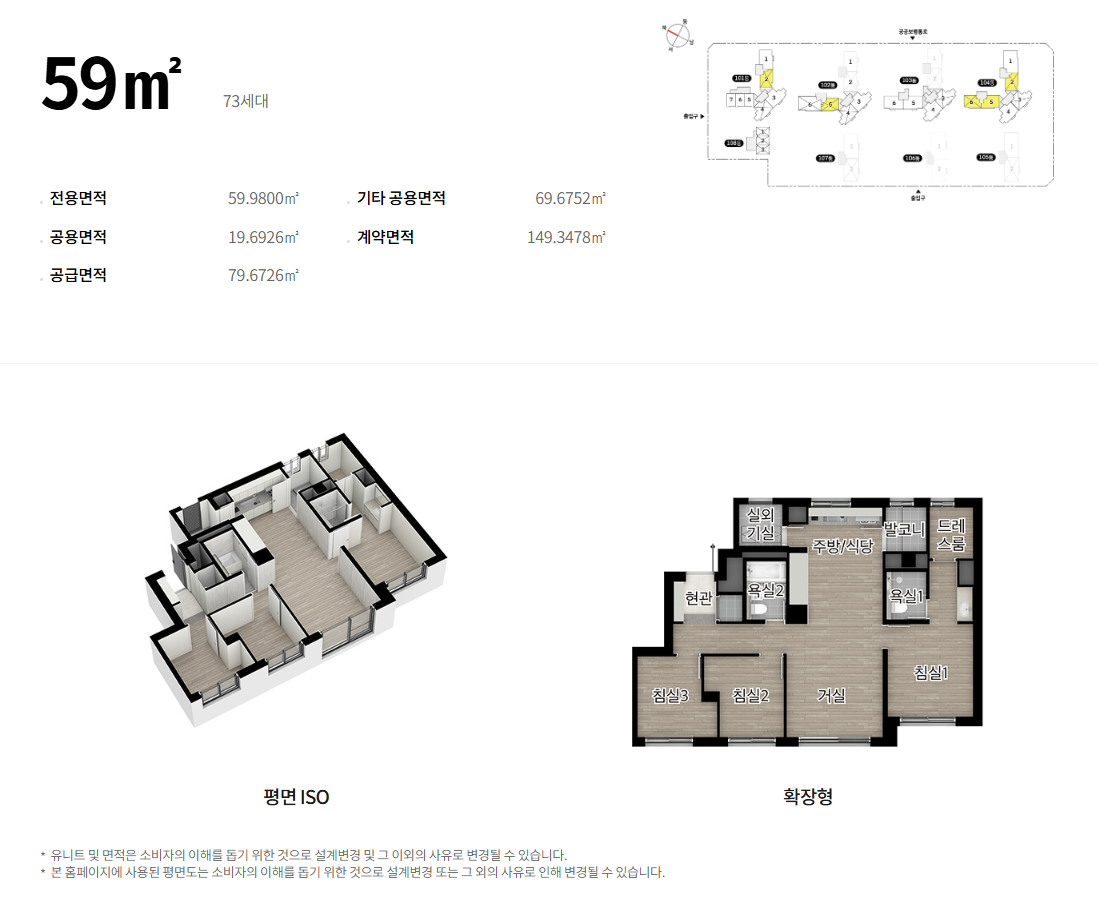 아크로리츠카운티당첨자발표-14