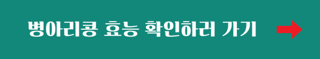 카무트 효소 효능 먹는법 및 부작용과 카무트 쌀 (카뮤트)
