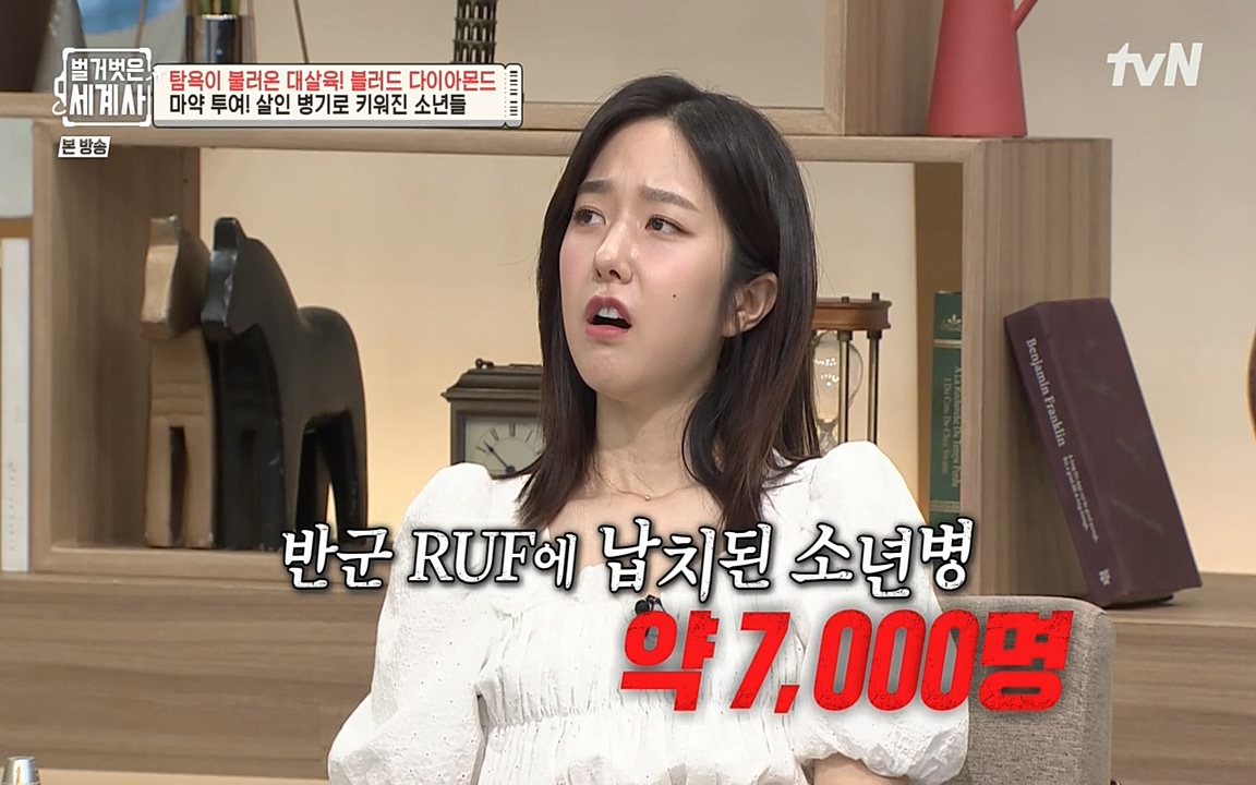 벌거벗은 세계사.E62.220831p-NEXT.mp4_20220905_202737.914.jpg