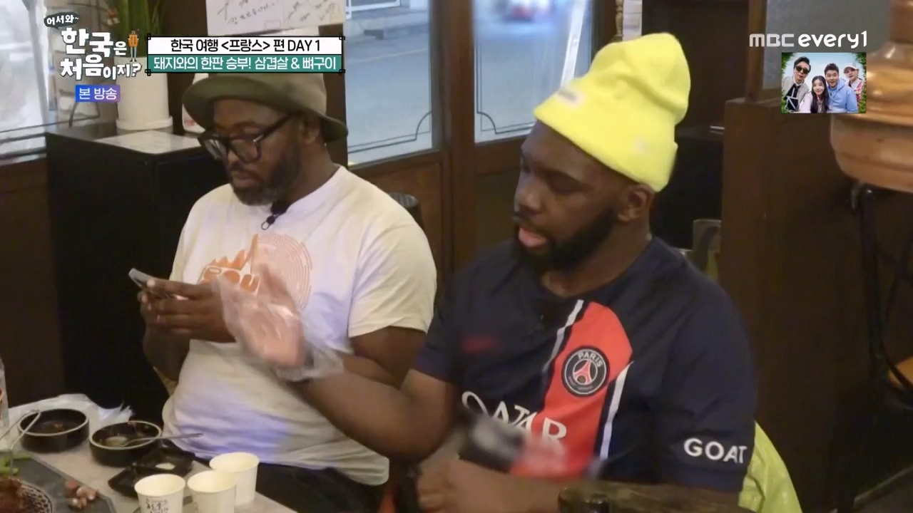 어서와 한국은 처음이지 시즌2.E312.240503p-NEXT.mp4_20240503_203744.042.jpg