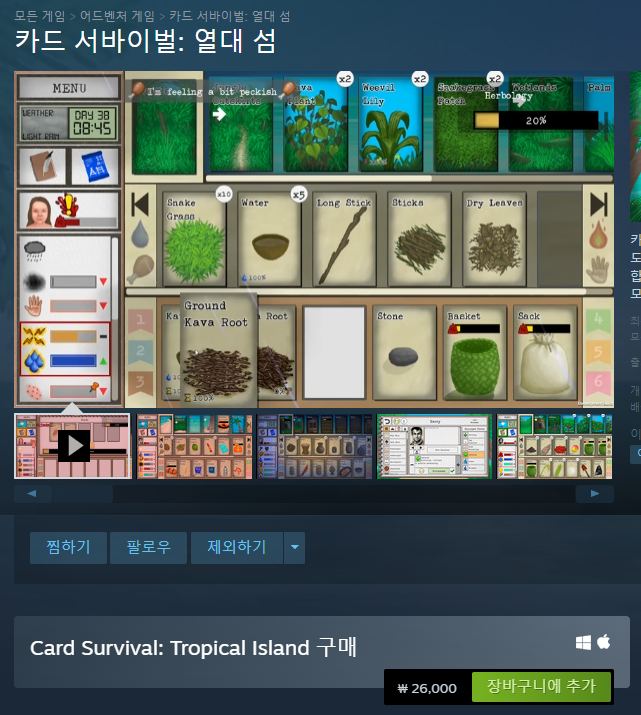 steam_macos_card_survival