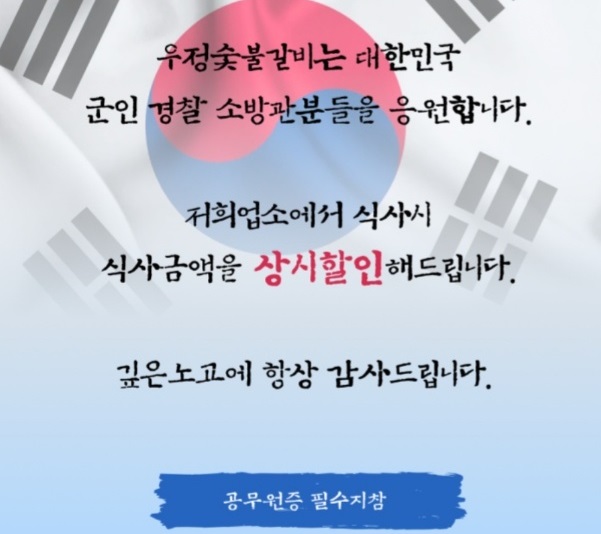 할인