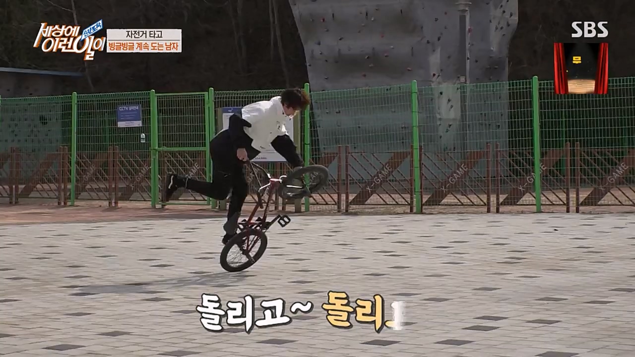 순간포착 세상에 이런일이.E1223.230329p-NEXT.mp4_20230329_192649.056.jpg