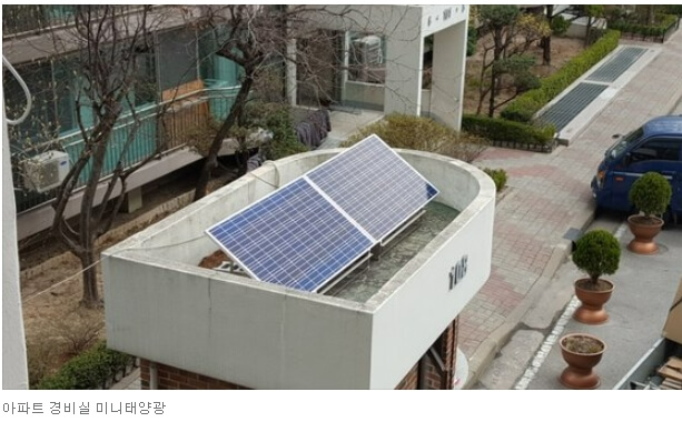  [총체적 실패 에너지 정책 ②] "박원순 태양광 업체들, 정부 보조금 120억만 받고 문 닫아버렸다"
