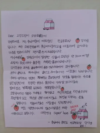 아들 여자친구 첫 대면인사 여자친구 호칭 덕담_15