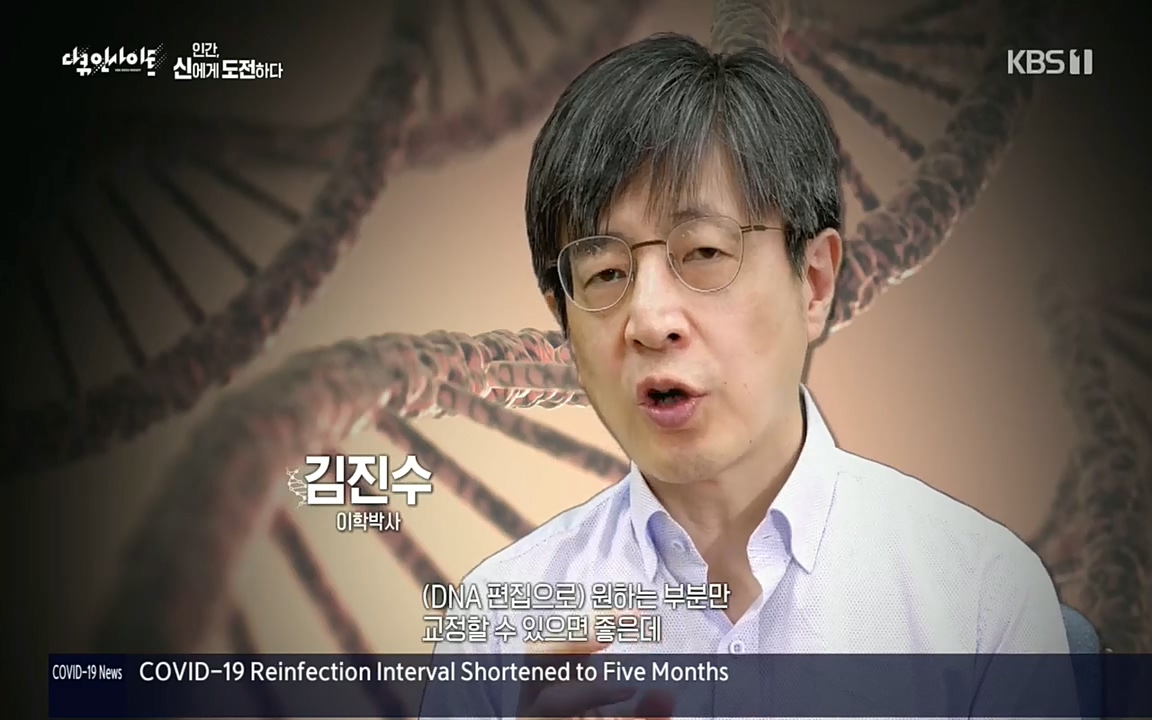 다큐 인사이트.E121.220819p.H264-F1RST.mp4_20220822_180354.708.jpg