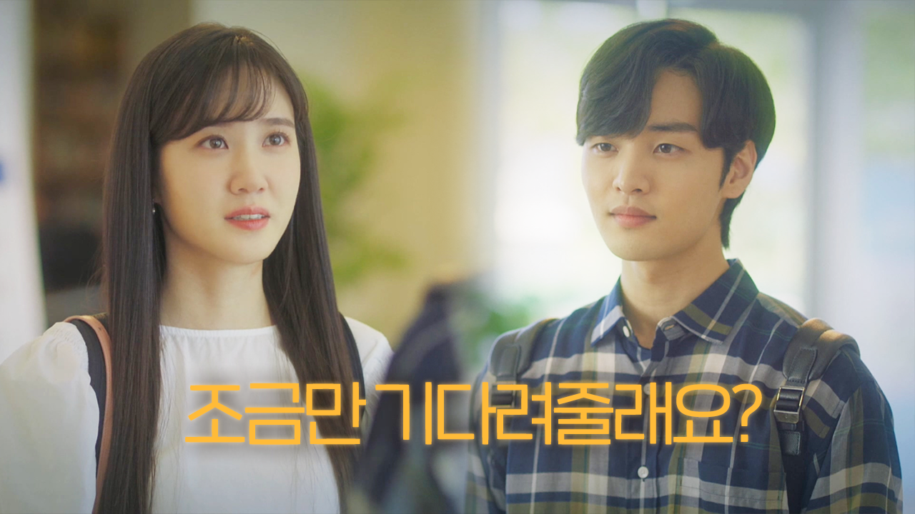  브람스를 좋아하세요 8회 다시보기 / 재방송 / 줄거리 / 몇부작