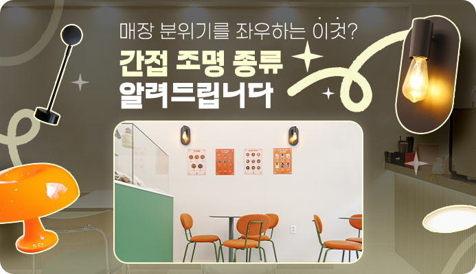 해와조명 이미지