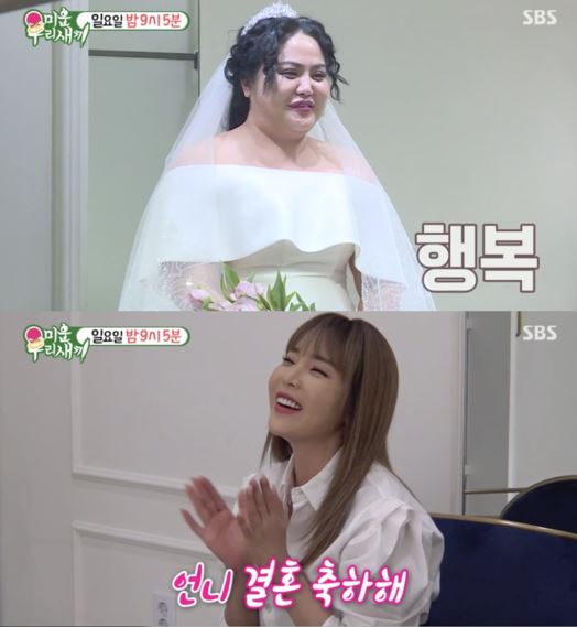  홍선영 셀카 결혼 홍진영 공식입장