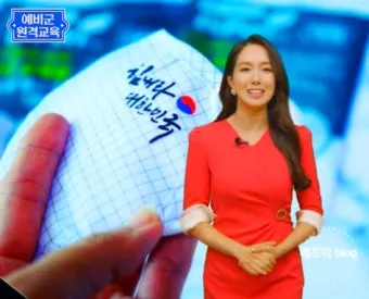 예비군 원격 교육 효과적인 군사 훈련의 새로운 시대 온라인 학습_15